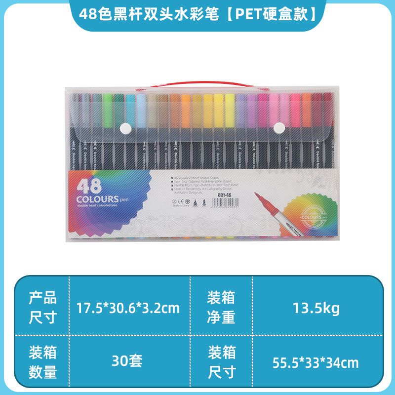 Bolígrafo de acuarela de doble cabeza en caja de pvc transfronterizo a base de agua para niños, bolígrafo de gancho de cabeza suave, pincel de pintura de anime de 120 colores