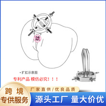 情趣用品扩阴器阴道肛门扩张器后庭肛塞情趣女奴SM成人性用品工厂