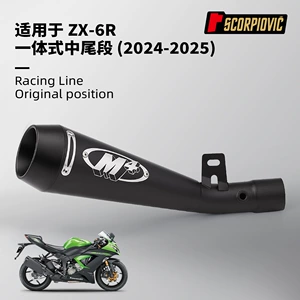ZX6R oksigen portlu orta qaz borusu motosiklet modifikasiyası 2024-2025