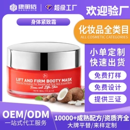 液态精华;化妆水爽肤水;面霜