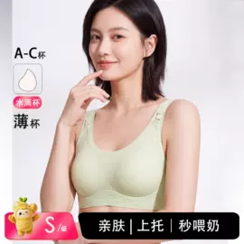 无痕文胸;女士三角裤;女士背心
