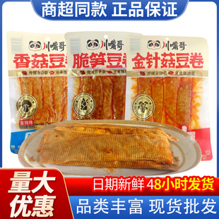 �����90g������ᘹ��㹽��S�����A�Ķ���Ʒ���ɶ�Ƥ���e��ʳ
