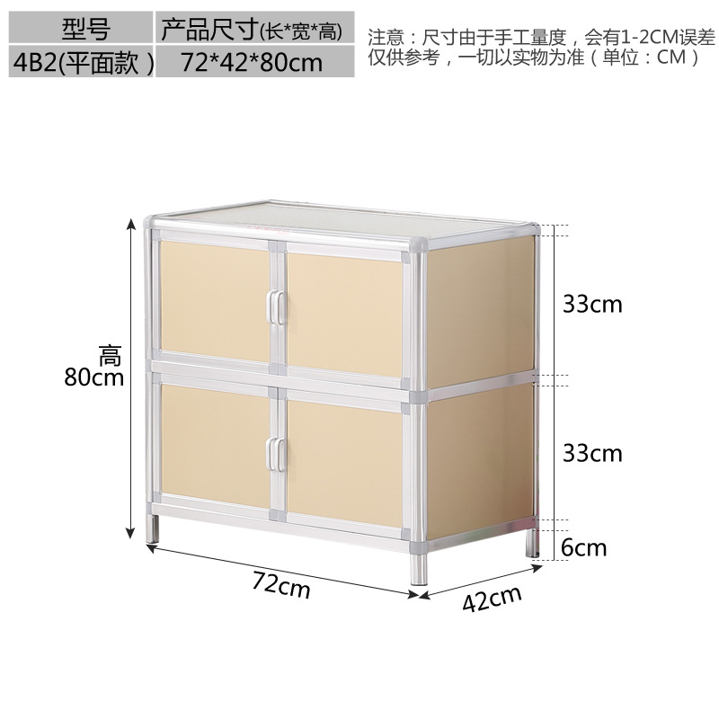 Gabinete de cocina Gabinete de aluminio Gabinete de té Gabinete de cocina Gabinete de balcón Gabinete de almacenamiento Gabinete de comedor moderno y simple