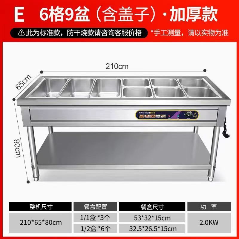 그리드 6개와 상자 9개(뚜껑이 있는 상자 포함)