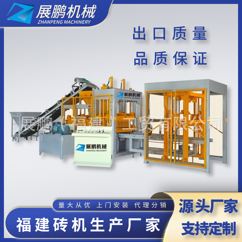 【液压砖机】厂家供应水泥砖彩色砖砌块砖机设备  泉州厂家
