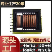 EFD20紫外线消毒变压器，杀菌灯变压器，臭氧高压包 多槽变压器