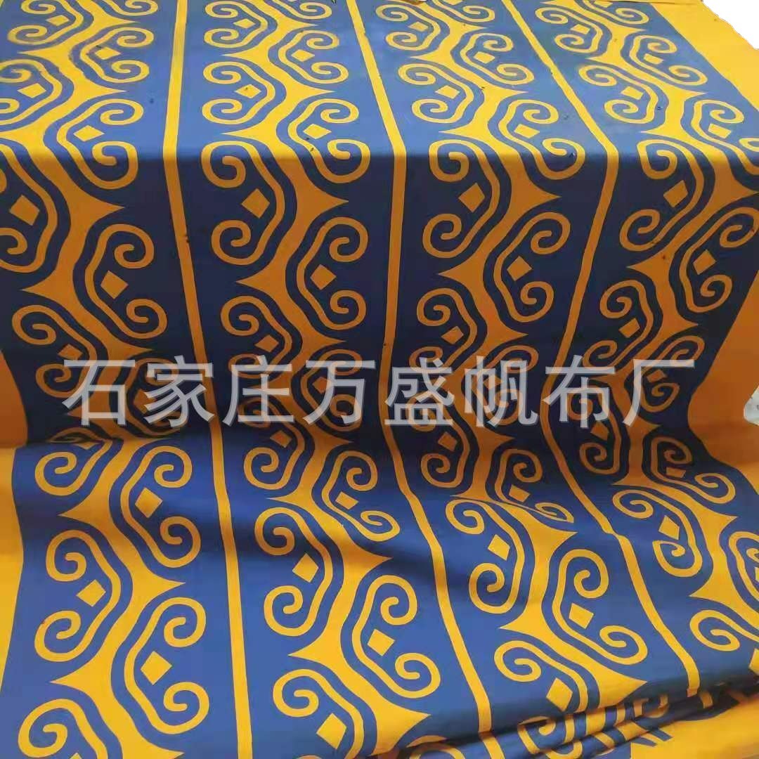 Yellow organic cloth