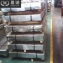 优惠冷轧部件hc380al冷板