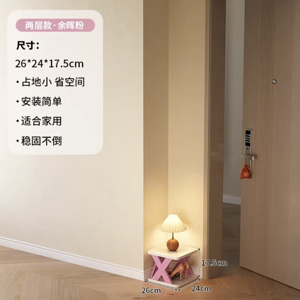 Afterglow powder-2 layers