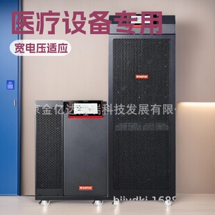 ����ɽ��UPS�Դ3C3HD-100K���M����100KW�댧�w������쾫�ܙCе