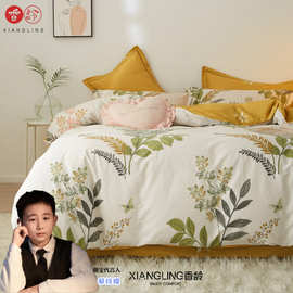 60支四季款柔软全棉床上四件套小清新春夏纯棉床单被套罩家纺床品