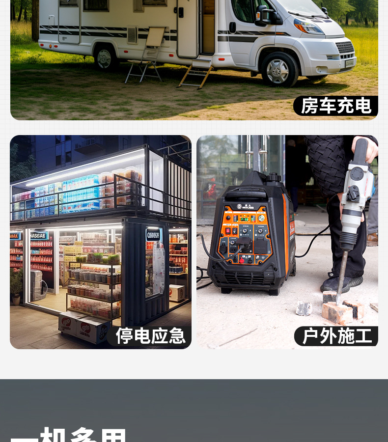 5000IE-PRO详情页（2025.9_04.jpg