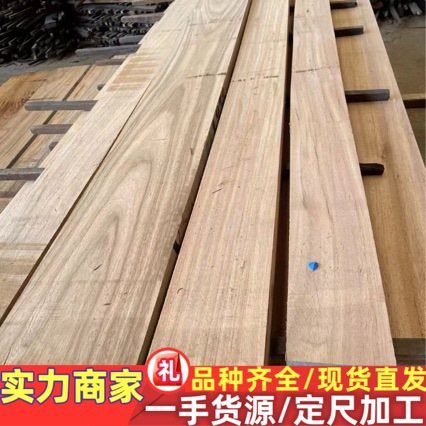 进口黄玫瑰板材 红玫瑰家具板材 金丝影木 红翅木 斑马玫瑰木板材