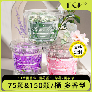 Camellia Laundry Coagulating Beads Decontamination and Fragrant Beads Five-in-One Soft Color Protection Concentrated and Lasting Instant Household Fragrance