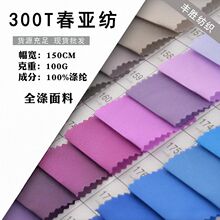 300t������ ��]�޸��H�w���͸�� �L������ɳ��ѝȹ���ﲼ���b