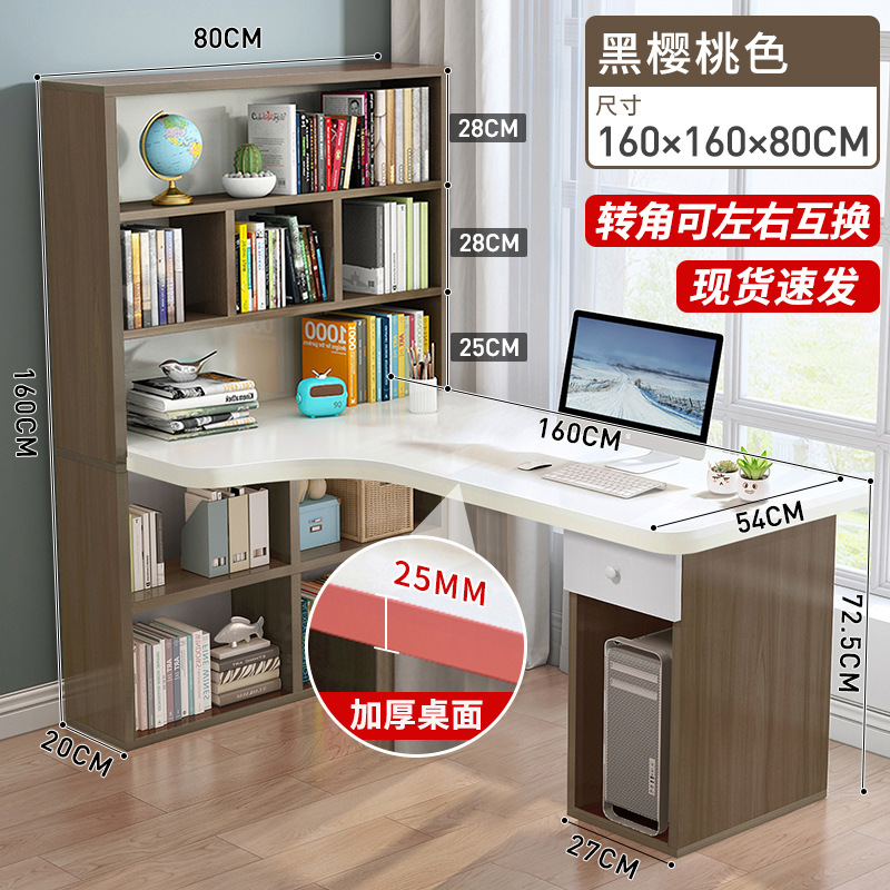 [재고 있음 및 빠른 배송] 블랙 체리 길이 160 [두꺼운 2.5cm 데스크탑, 10년 보증]