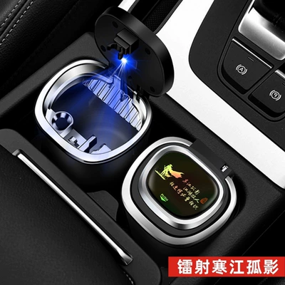 Ashtray Air Outlet Hanging: Car ashtray - hanjiang-lonely-shadow-yd-002-ashtray