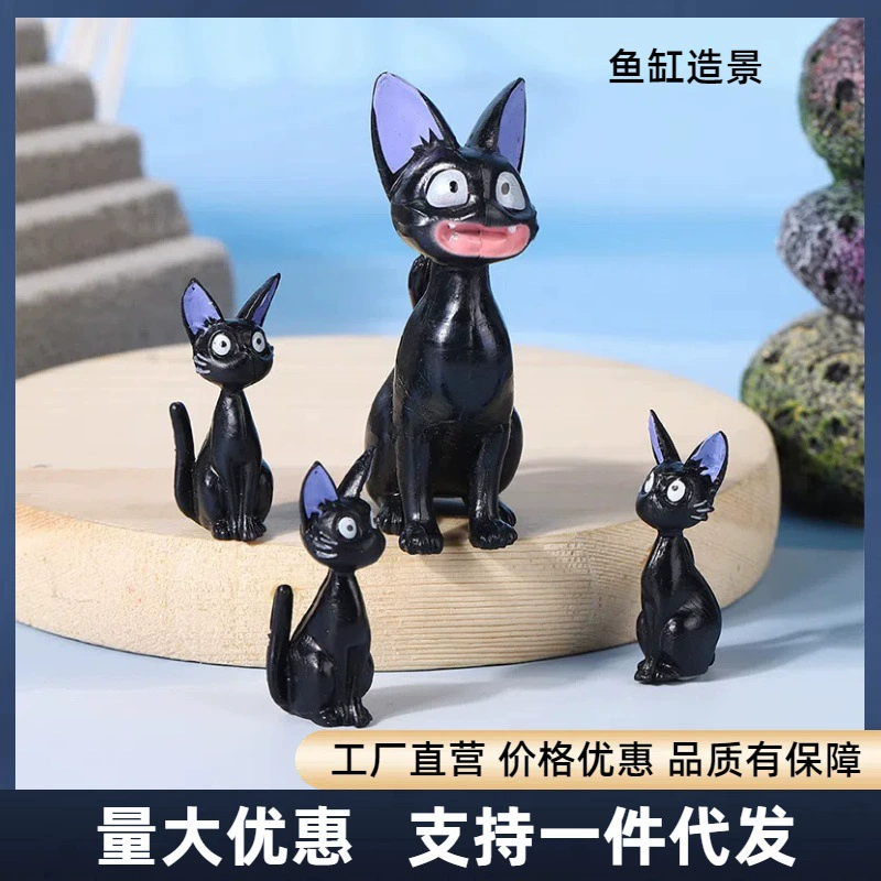 Трансграничный Jiji черный кошачий аквариум декорации аквариум микро-ландшафтный орнамент размер кошачий мультфильм смолы куклы