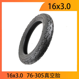 16inch Tire 16X3.0 (75-305) Vacuum Tire for Electric Kugoo Kirin V3 Pro Vehicle