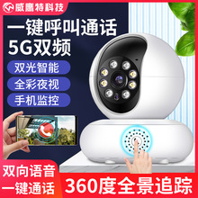 Զ�̼���������������ֻ�360�������Ǽ��������һ���Խ�����ͷ