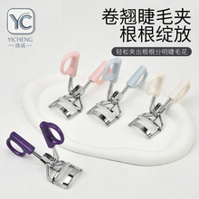 自然卷翘神器睫毛夹持久定型睫毛器便携式新手卷翘器初学者一飞款