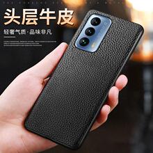 适用魅族18s真皮荔枝纹手机壳魅族18Pro保护套全包边防摔男女套新