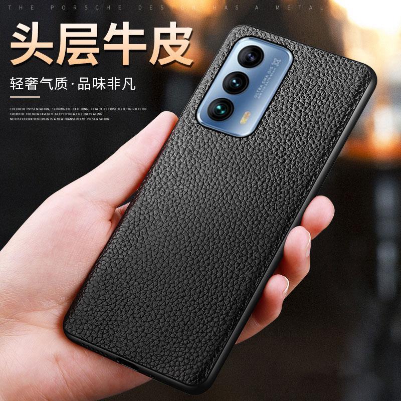 适用魅族18s真皮荔枝纹手机壳魅族18Pro保护套全包边防摔男女套新