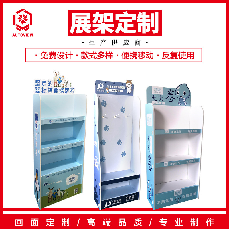 多功能折叠母婴辅食货架落地式便利店落地专用挂钩置物架台前架子