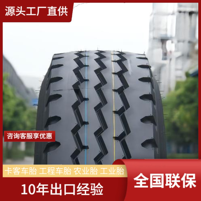 全新COPARTNER 12R22.5三线全钢丝卡客货车半挂载重汽车真空轮胎