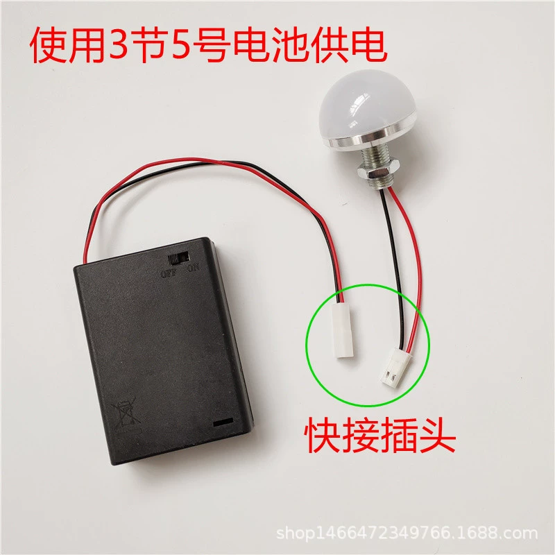LED colorful battery, creative bulb, night light, flashlight, small minifigure, switch key, DIY, remote control, 5v