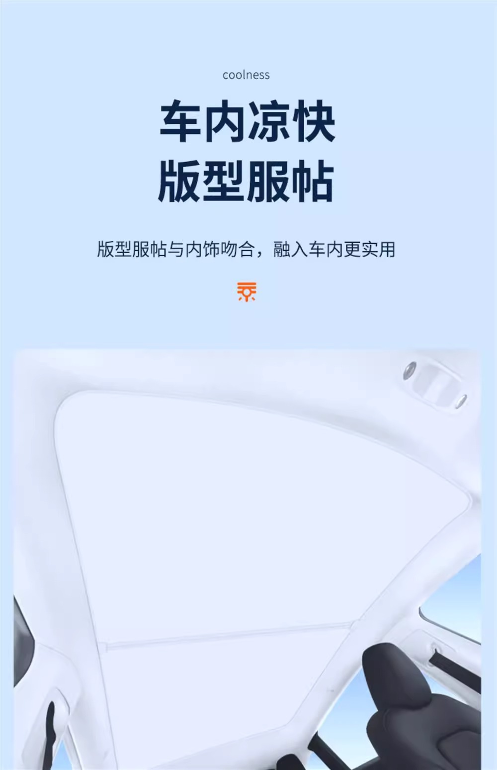 Suitable for Porsche Taycan Sunroof Sunshade Canopy Ice Crystal Radiant Sun Protection Sunshade