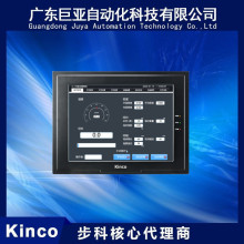 Kinco FUTUREϵHMI  ˙CF150E|F؛N