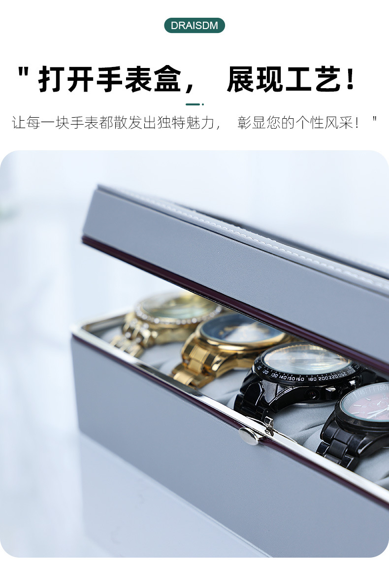 六位三色高透玻璃皮革手表盒_05