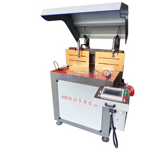 Door and window curtain wall sunshine room grape rack CNC arbitrary multi-angle boundary aluminum machine heavy cutting corner cutting material cutting saw machine