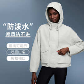 秋季短款抽绳连帽风衣女防风防水轻薄透气功能型运动外套D25126