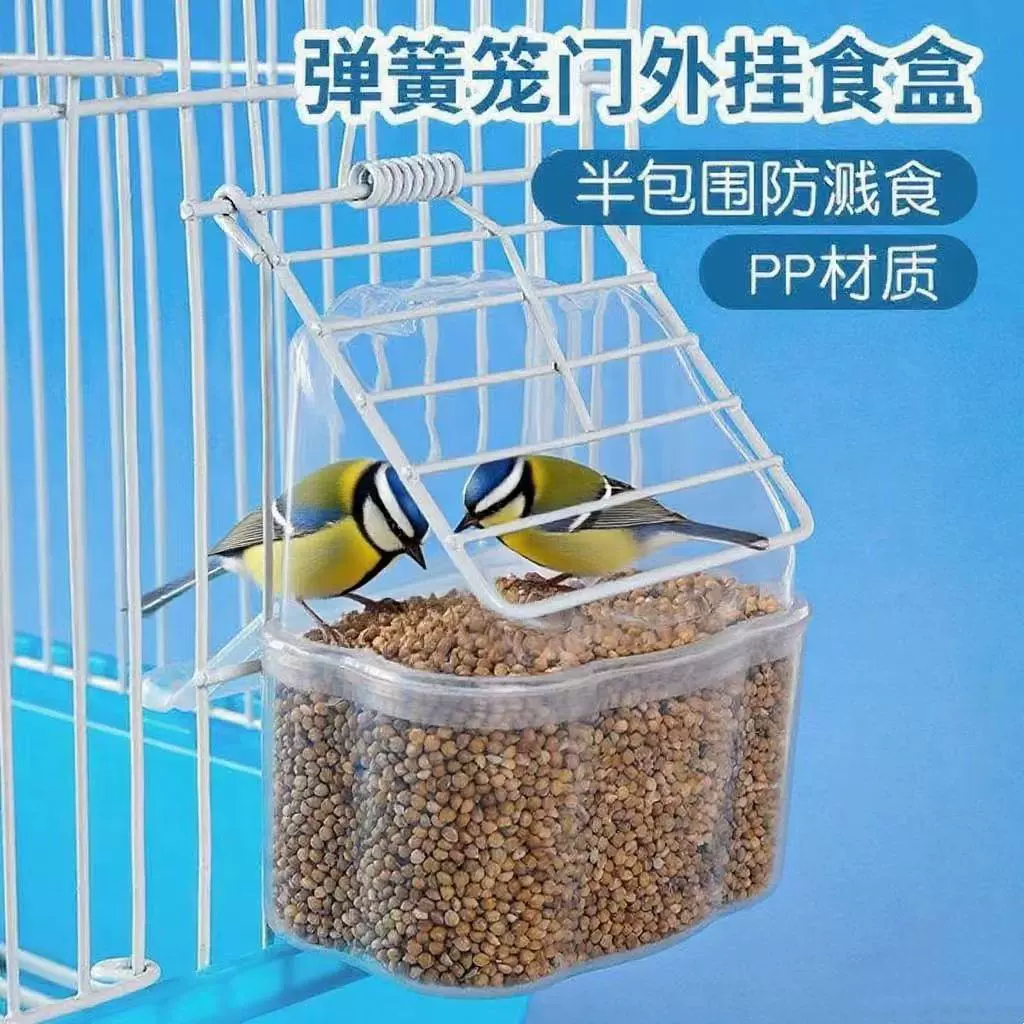 Коробка для еды для птиц с пионом, клетка для птиц, подвесные аксессуары, чашка, кормушка для еды, прозрачная кормушка для птиц, принадлежности для птиц