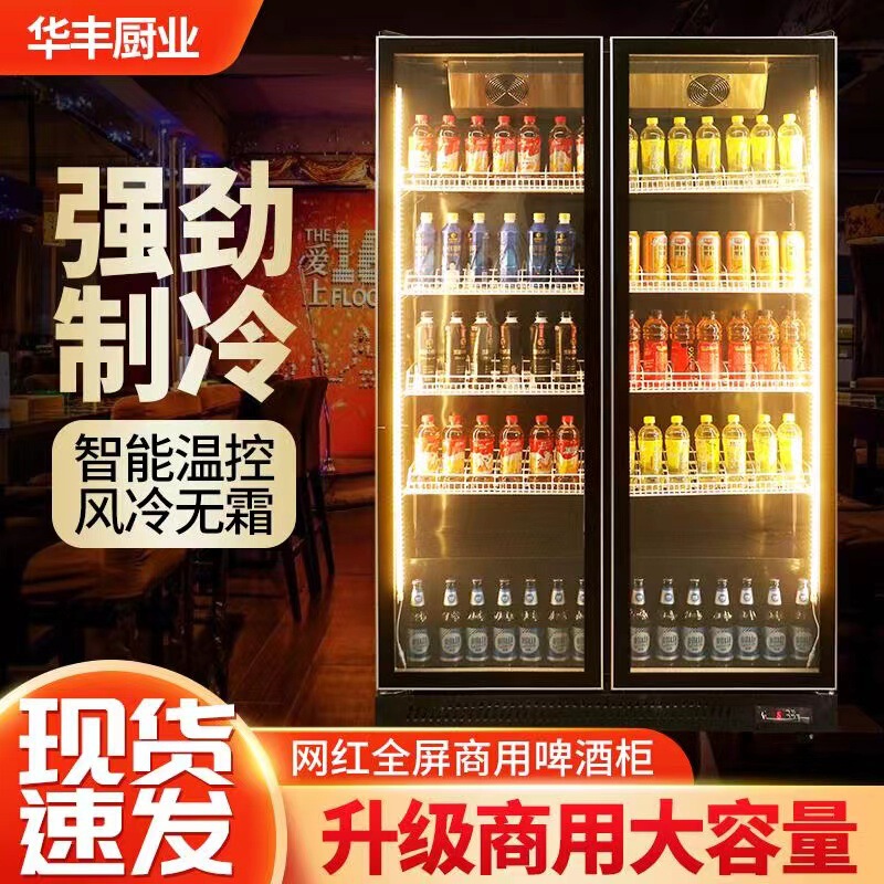 Internet Celebrity Refrigerated Display Cabinet Customized Bar KTV Wine Beer Beverage Display Cabinet Air Freezer Freezer Internet Celebrity Refrigerated Display Cabinet Customized Bar KTV Wine Beer Beverage Display Cabinet Air Freezer Freezer