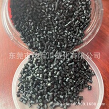 PPS 聚苯硫醚 特种工程塑料 耐磨 改性料 绝缘导热塑料