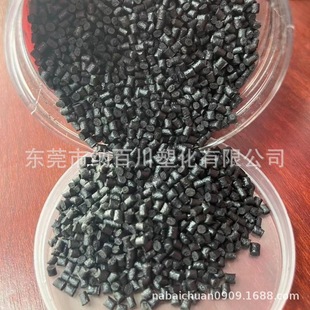 Pps Thermal Conductive Plastic Led Lamp Cup Cooling Plastic High Thermal Conductivity Plastic Can Replace Metal Aluminum