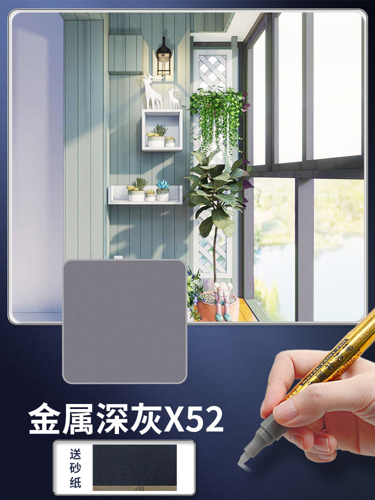 Metallic dark gray x52 [free sandpaper when placing an order - refund if not satisfied]