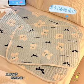 医院姨妈垫防水女生例假垫子可洗防滑床垫防漏大号生理期月经中单