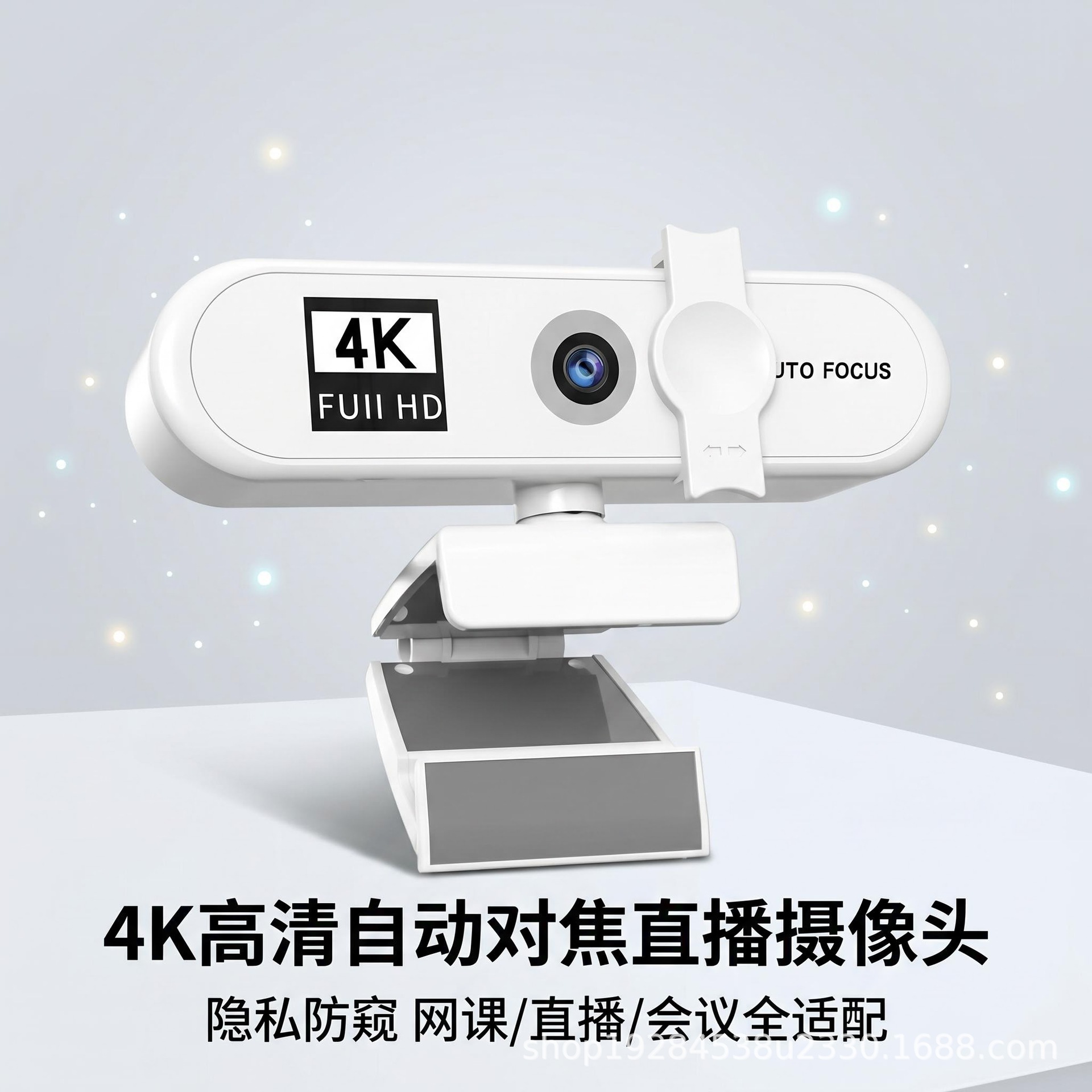 4k私模美颜自动对焦1080p电脑摄像头高清网络USB直播webcam2k免驱