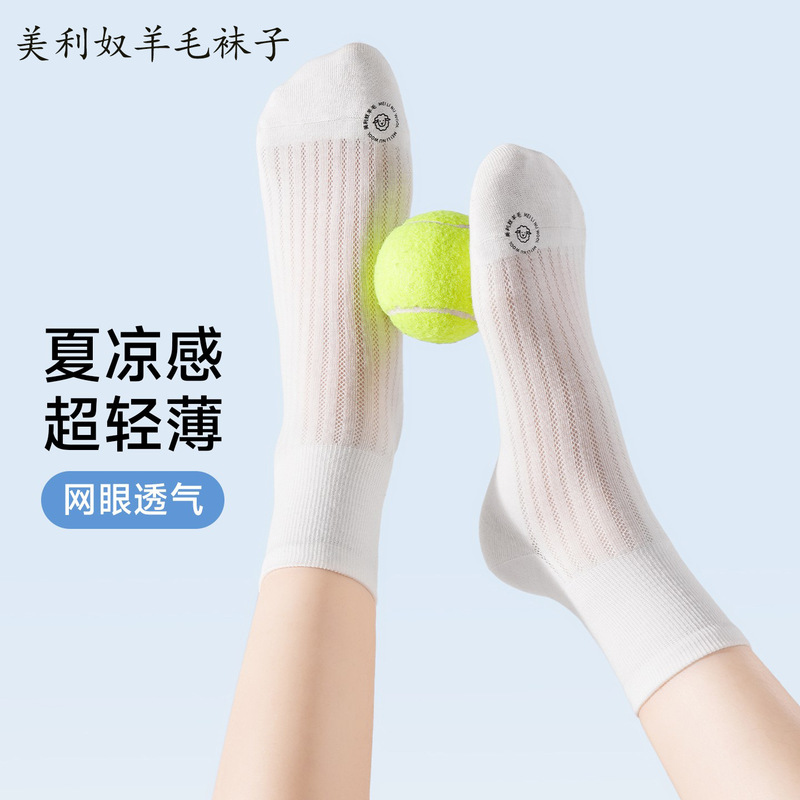 Merino wool socks for women, thin summer mid-calf socks, mesh breathable, odor-resistant, non-stuffy, women's sports socks Merino wool socks for women, thin summer mid-calf socks, mesh breathable, odor-resistant, non-stuffy, women's sports socks