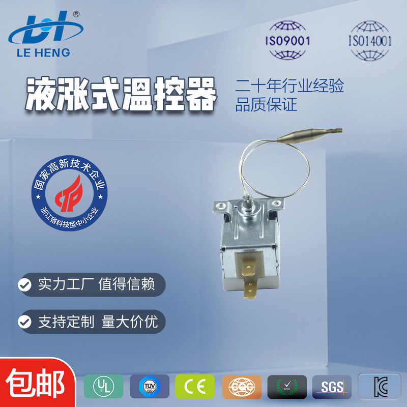 Thermostat Open Normally Closed Thermostat Normally Open Automatic Thermostat Flat Head with Shaft