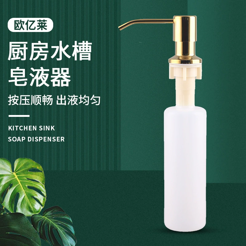 Пользовательский цветной пресс Дозатор мыла для кухонной раковины Овощной бассейн Бытовая раковина Кухонная утварь Ручной пресс Дозатор мыла из нержавеющей стали