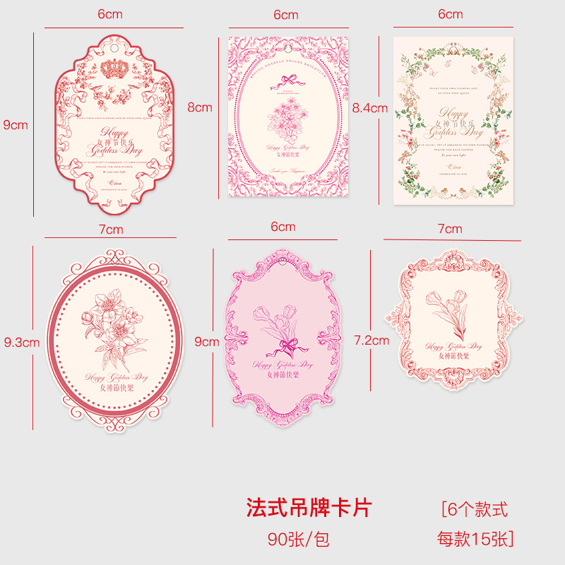 Día de la diosa romántica francesa tarjeta de felicitación floral tarjeta de regalo tarjeta de mensaje tarjeta de decoración