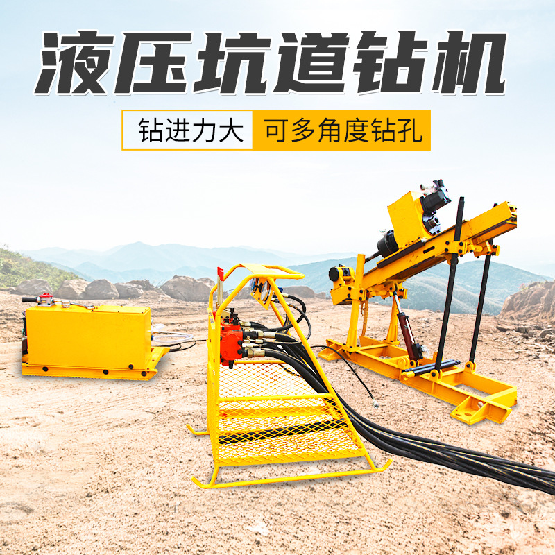 ZLJ坑道钻机注浆加固一体式钻机煤矿井下用钻机地质勘查坑道钻