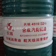 ������������ǩԼ��������������4516 (32#46#68#)�ϳ����ֻ���