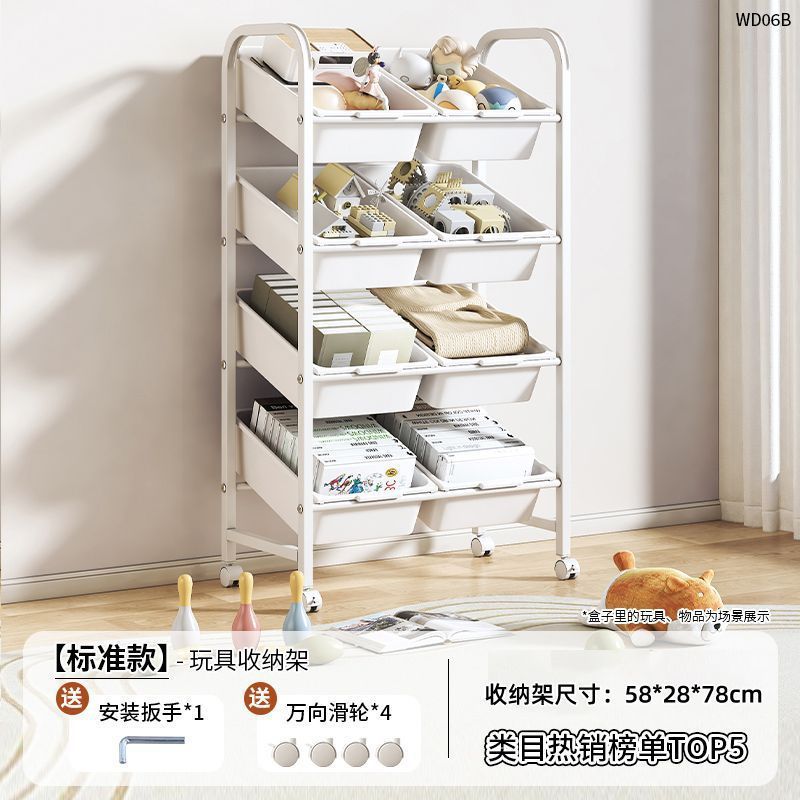 玩具收纳架客厅移动落地多层零食置物家用儿童宝宝绘画书本储物架|undefined