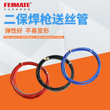 FEIMATE����ϵ�ж�����̼������ǹ��˿��200A350A500A��˿�� ��˿
